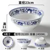 Xiangyuanmei Tazón para Fideos Comercial Imitación Porcelana Tazón para Sopa de Fideos con Carne Restaurante de Fideos Malatang Especial Tazón Grande Tazón para Cold Skin Vajilla de Melamina