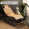 Cadeira Preguiçosa de Rattan, Poltrona Reclinável de Rattan, Cadeira de Balanço para Idosos, Cadeira de Balanço para Adultos com Encosto, Uso em Casa no Verão, Cadeira para Sesta em Varanda de Lazer
