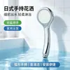 Chuveiro de Mão Estilo Japonês 0,3mm para Uso Doméstico, Bico de Chuveiro para Banheiro, Dispositivo de Chuveiro de Mão