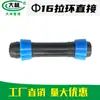 Cabezal de riego por goteo para árboles frutales Campo de hortalizas de huerto Válvula de nuevo material Goteador de ahorro de agua tipo parche de tres vías para riego por goteo de 16 mm con Conector
