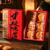 Cajas de Regalo Personalizadas de Fabricante para el Festival de Medio Otoño, Exquisitas Cajas de Empaque para Pasteles de Luna Estilo Chino, Cajas para Pasteles de Yema de Huevo Fresco y Piel de Hielo al por Mayor