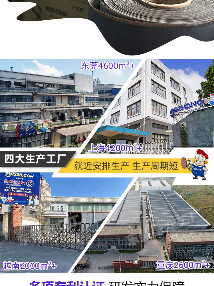 牛皮纸水砂详情整改_02.jpg