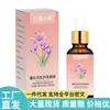 Ventas Directas desde la Fuente, Dropshipping, Productos Populares al por Mayor, Fluido para el Cuidado Personal y la Salud Renyou Baicao Azafrán