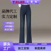 Jeans acampanados de cintura alta personalizados para mujer, nuevo estilo primavera y otoño 2026, pantalones de pierna ancha ajustados, pantalones bootcut adelgazantes, elásticos