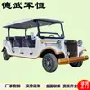 Carro Elétrico Conversível Vintage De Wu Junheng para Passeios Imobiliários, Recepções de Hotéis e Passeios Turísticos