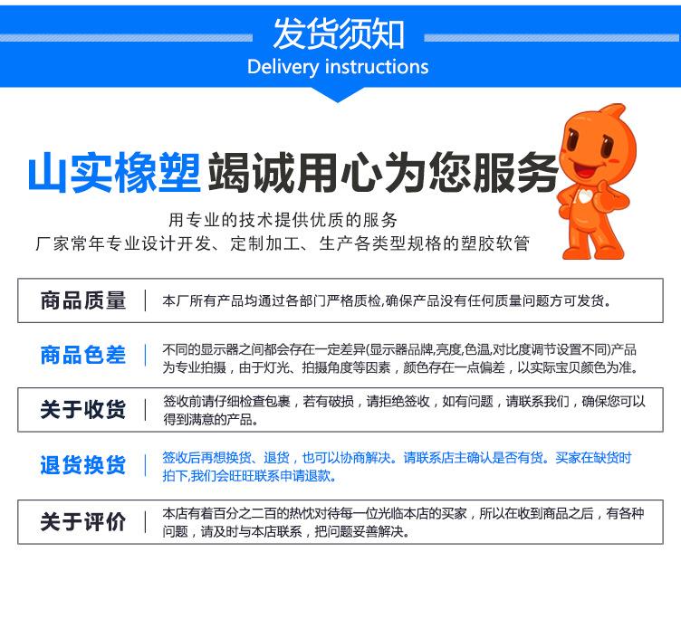 食品级软管1_11.jpg