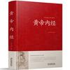 [Capa Dura] Um conjunto completo de 82 clássicos chineses, uma série completa de clássicos, Siku Quanshu, Quatro Livros e Cinco Clássicos de Analectos do Tao Te Chin