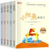 Barra de lectura feliz Segundo grado Primer libro Pequeña carpa saltando Longmen Pequeño cangrejo solitario Alumnos Libros extracurriculares al por mayor