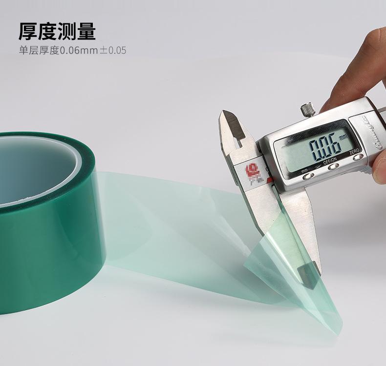 绿胶33米描述_07.jpg