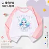 Camiseta de Manga Larga con Dibujos Animados Lindos para Niños de Primavera y Otoño, Top Suelto Redondo Aurora Lindo con Estampado para Niñas