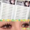 Estilo Fotogénico y Denso, Pestañas Inferiores Tipo Gato Perezoso Sin Pegamento, Efecto Pintado a Mano, Aspecto Natural Tipo Gato con Textura Similar al Cabello