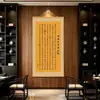 Estilo de cura: Como descrever um homem? Nova arte de parede em madeira maciça estilo chinês para decoração de sala de estar, escritório, quarto e hall de entrada