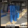Trava de Mineração Jiashuo é Fácil de Operar e Conveniente de Operar Sem Amortecedor Dispositivo de Travamento Mecânico