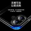 Wlons Velos Es Adecuado para Funda de Teléfono Móvil Iphone17 Apple 17 Carcasa Creativa Transparente Anti-Caídas Ip16 Carcasa de Succión Magnética