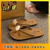 Sandalias de playa versátiles de suela blanda para mujer, adecuadas para usar al aire libre, chanclas lindas casuales para el hogar del verano 2026, planas y antideslizantes