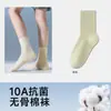 Meias 100% algodão femininas para outono e inverno, comprimento até a panturrilha, antibacterianas, resistentes a odores, absorventes de suor, brancas, meias de maternidade sem costura, cano longo