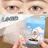 Cinta Adhesiva para Párpados Caídos Bangna, Natural Invisible, Sin Rastro, Cinta de Belleza para Dar Forma y Adherir, Acabado Mate Natural, Cinta para Párpados Caídos Fácil de Usar para Principiantes