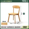 Silla de comedor retro estilo vintage, madera maciza, silla con respaldo de diseñador para uso doméstico, silla de comedor francesa minimalista italiana de alta gama