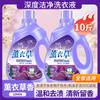 Detergente Líquido para Lavandería Lavanda Fragancia Duradera Descontaminación Profunda Descontaminación Cubeta Doméstica Protección de Ropa Doméstica Envío Gratis