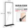 Suporte de Exibição Li Ping Vertical de Chão Placa de KT Suporte para Cartaz Outdoor à Prova de Vento Placa de Exibição Suporte Retrátil