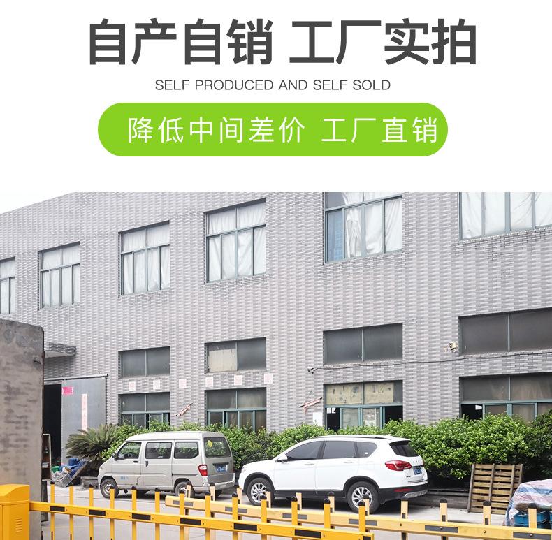 详情页_16
