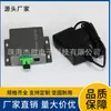 Ventas Directas de Fábrica Jiesheng Tx-115-3mWCATV1550nm TV terrestre Cable TV Transmisor Óptico DTMB
