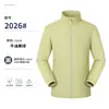 Cortavientos de trabajo con cuello alto personalizado y logo impreso, impermeable y a prueba de viento, chaqueta corporativa para equipo de empleados para hombre