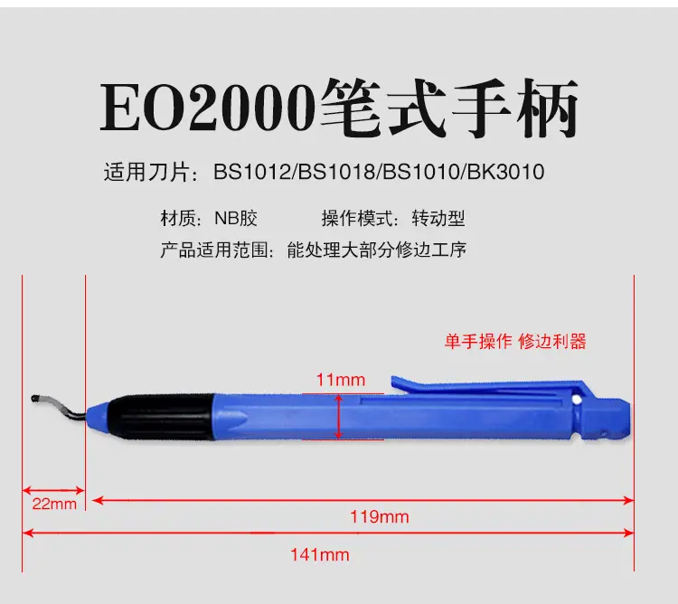 RB1000_08