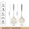 Espátula de Silicona para Cocinar para Uso Doméstico, Específica para Sartenes Antiadherentes, Resistente a Altas Temperaturas, Cuchara de Cocina, Cuchara para Sopa, Espátula, Juego de Utensilios de Cocina de Grado Alimenticio, Longitud Extendida