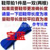 Cordón plano de poliéster de 1,1 cm de ancho, cordón de cuero para senderismo, cordón informal, cordón negro, café, marrón, verde oscuro.
