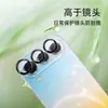 Adecuado para Honor 600Pro Versión Doméstica Película para Lente Cámara Honor Marco Metálico Vidrio Posicionamiento Película Ojo de Águila