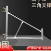 Andamio Móvil Soporte Triangular Juego Completo de Varillas Reforzadas Trípode de Andamio Varilla de Soporte Diagonal Grande Accesorios para Andamios