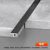 Moldura de borde en T mate de aleación de aluminio para piso de madera, tira de umbral, moldura de borde de azulejo, moldura de junta de puerta ultradelgada