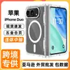Adequado para Apple iPhone Duo Transparente Dobrável Esquerdo e Direito Magnético Capa de Telefone com Dobradiça Atacado de Comércio Exterior da Amazon