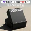 Cajas de Avión Blancas y Negras Extra Resistentes, Empaque Express Hecho a Medida, Cajas de Cartón Corrugado para Ropa, Impresión Personalizada Estilo Ins con Logo