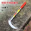 Hoz de Acero Inoxidable con Mango Extendido Cortador de Hierba Agrícola Machete para Exteriores para Cortar Maíz, Trigo y Puerros