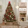 Nuevo árbol de Navidad con luces, árbol grande iluminado de pie cifrado, adorno de árbol artificial para decoración de centros comerciales navideños