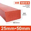 Tiras de Espuma de Silicone São Resistentes a Altas Temperaturas, Anticongelantes, Altamente Elásticas e Tiras de Esponja de Silicone Macias. Tiras de Vedação de Espuma de Silicone São Tiras Quadradas