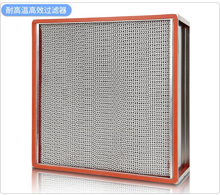高效过滤器_12.jpg