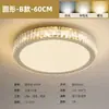 Lámpara de Techo Redonda Atmosférica de Gama Alta para Dormitorio Principal, Lámpara de Techo Acogedora Famosa en Internet para Habitación, Luz para Dormitorio, Cristal Minimalista Moderno de Lujo Ligero