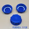 Cubeta de Tono Válvula Engrosada Accesorios Grifo de Cobre Codo de 4 Puntos Rosca Interna 6 Puntos Rosca Externa Cabezal de Conversión a Tubería Rígida de PVC