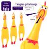 Atacado spot vinil espessado voz animal de estimação latindo frango 16cm trompete latindo cachorro brinquedo latindo frango