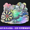 Serie de Madera de JiangsuImanes para Refrigerador de las Ciudades de Nanjing, Suzhou, Changzhou, Yangzhou, Souvenirs de Viaje de Tendencia Nacional
