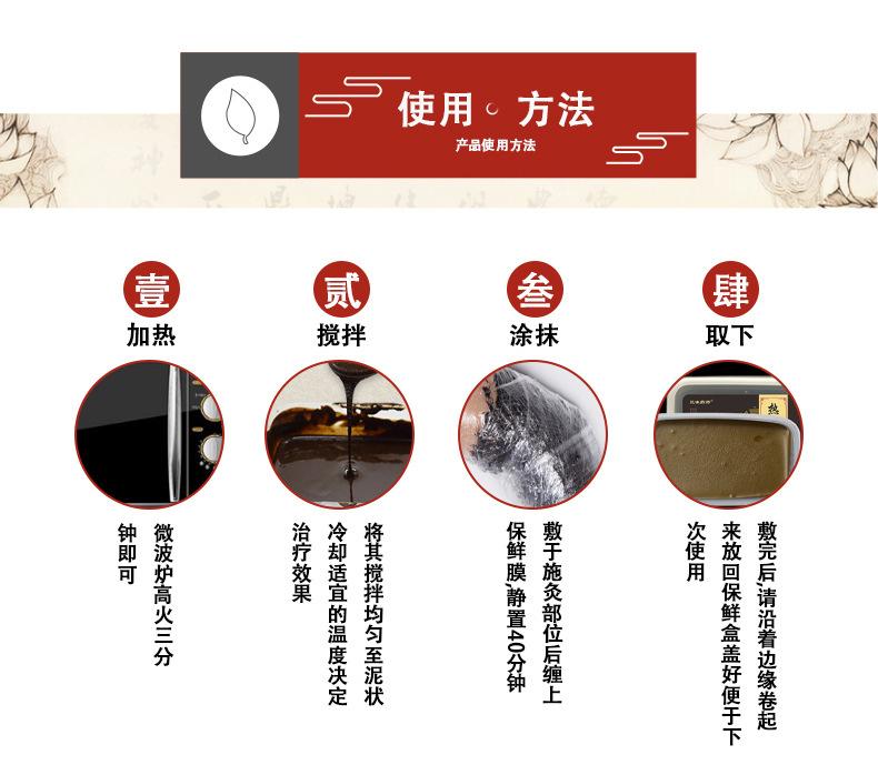 详情_12.jpg