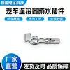 177914-2 Te Conector Automotivo Terminal Conector Fábrica Original Original em Estoque