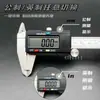 Pinza Digital Electrónica de Metal 0-150mm Doble Rango Métrico e Imperial Conmutable Regla de Medición de Ferretería de Alta Precisión