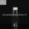 Tubo de Aluminio con Borde Enrollado de 30 mm de Diámetro Botella Cordyceps Botella de Empaque Píldora Tableta Botella de Té de Flores Tarro de Dulces Tarro de Vidrio