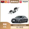 Libos es Adecuado para Audi A4L Marco Decorativo del Tazón Interior de la Puerta Marco Decorativo Marco del Tazón Interior de la Puerta Modificación Metálica
