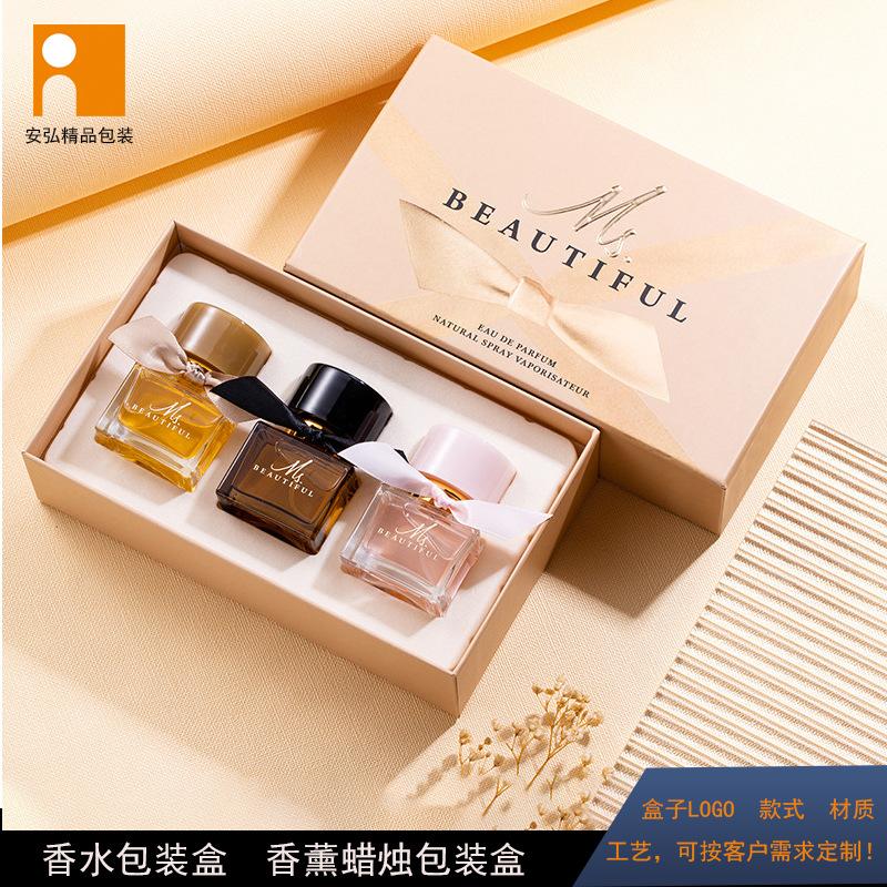 香水盒01