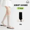 2026 Novas Meias Brancas Sem Pé para Mulheres, Meias Finas para Panturrilha de Verão, Estilo Ballet, Versáteis, Empilháveis ou Meias Longas Retas